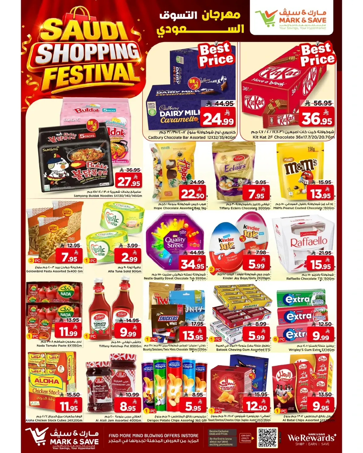SAUDI SHOPPING FESTIVAL - Page 6