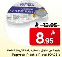 بايبركس اطباق بلاستيكيه 10" 25 قطعه