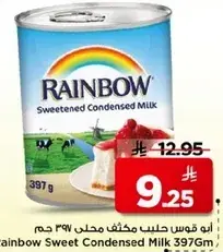 Rainbow Sweetened Condensed Milk 397 Gm