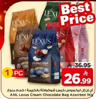 ANL Lexus Cream Chocolate Bag Assorted 1Kg