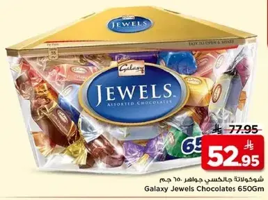 Galaxy Jewels Assorted Chocolates 650gm