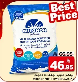 Milchor Milk Powder 2.25 Kg