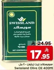 Swissland Olive Oil 400ml