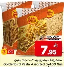 Goldenbird Pasta Assorted 3x400 Gm