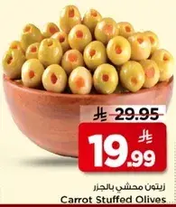 Carrot Stuffed Olives