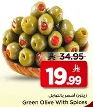 Green Olive With Spices