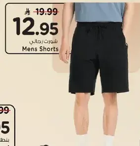 Mens Shorts