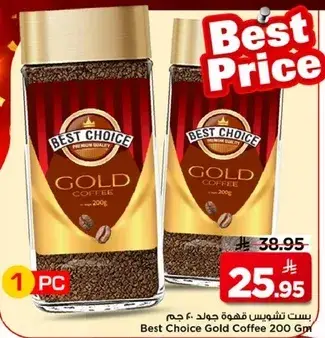 Best Choice Gold Coffee 200 gm