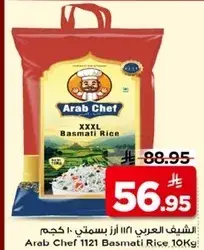 Arab Chef 1121 Basmati Rice 10 Kg