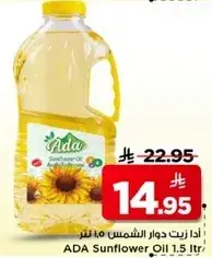 ADA Sunflower Oil 1.5 Ltr