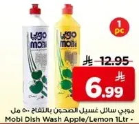 Mobi Dish Wash Apple/Lemon 1L