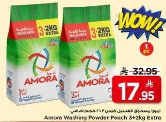 Amora Washing Powder Pouch 3+2 kg Extra