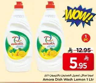 Amora Dish Wash Lemon 1 Ltr