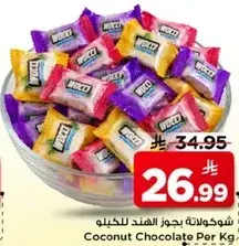 Coconut Chocolate Per Kg
