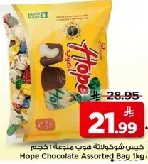 Hope Chocolate Assorted Bag 1 kg