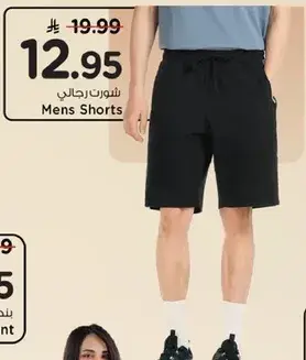 Men's Shorts