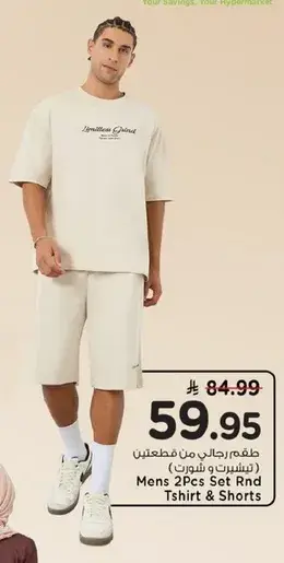 Mens 2 Pcs Set Rnd Tshirt & Shorts
