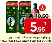 Dear Love Amla Hair Oil 250ml