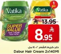 Dabur Hair Cream Twin Pack 2x140ml
