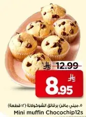 Mini muffin Chocochip 12s