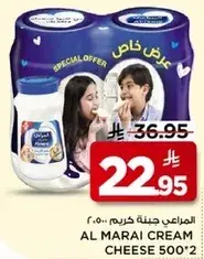 المراعي جبنه كريميه 500 جرام
