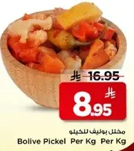 Bolive Pickel Per Kg