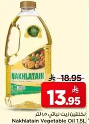 Nakhlatain Vegetable Oil 1.5L