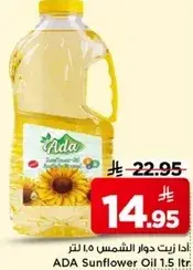 ADA Sunflower Oil 1.5L