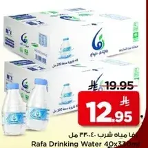 Rafa Drinking Water 40x330ml