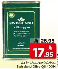 Swissland Olive Oil 400ml