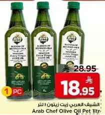 Arab Chef Olive Oil 1L