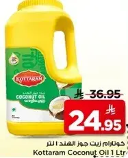 Kottaram Coconut Oil 1L