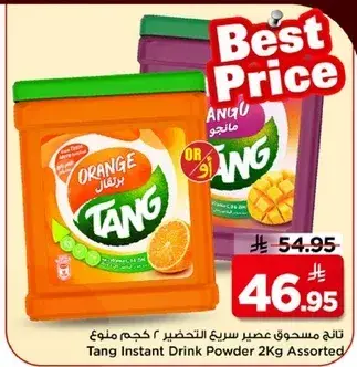 Tang Instant Drink Powder 2kg Assorted