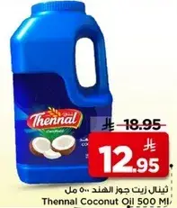 Thennal Coconut Oil 500ml