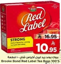 بروك بوند رد لابل اكياس شاي 100 قطعه