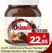 Orlanda Hazelnut Dip With Cocoa 750gm