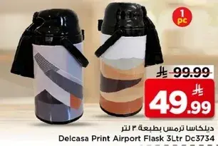 Delcasa Print Airport Flask 3L