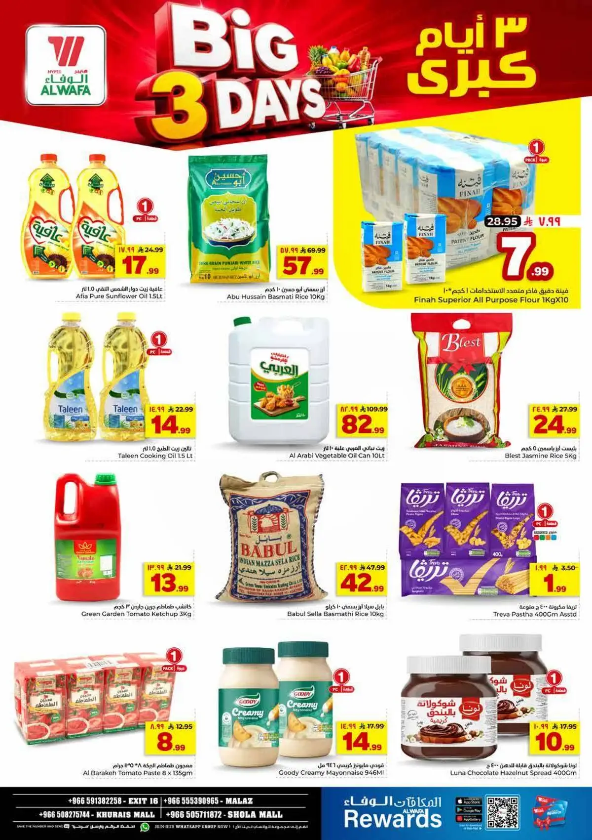 3 Days Offers - Page 3