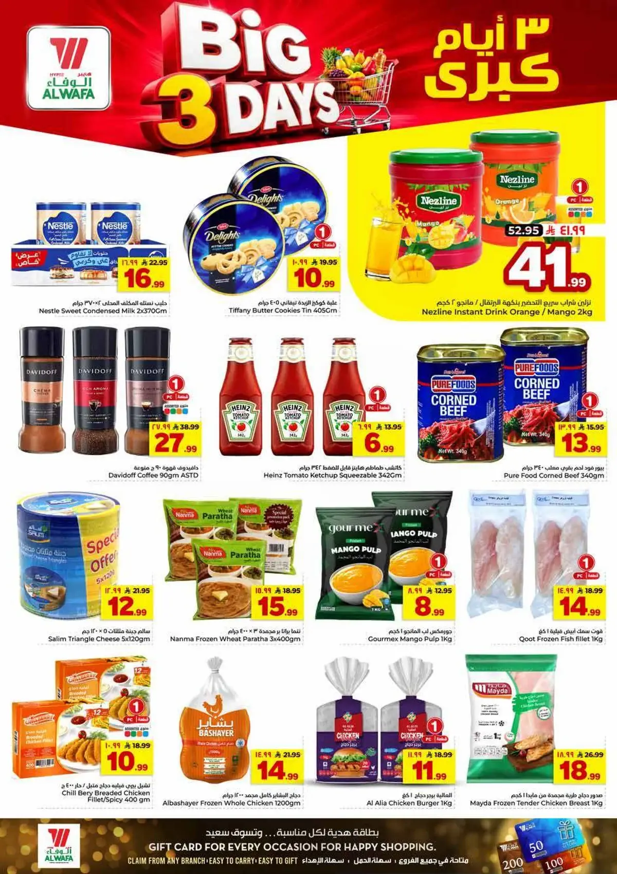 3 Days Offers - Page 4