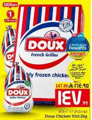 Doux Chicken 10x1.2kg