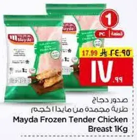 Mayda Frozen Tender Chicken Breast 1Kg