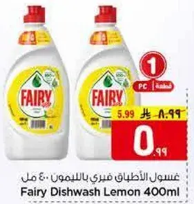 Fairy Dishwash Lemon 400ml