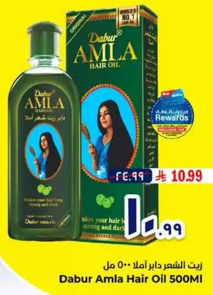 Dabur Amla Hair Oil 500Ml