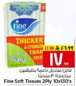 Fine Soft Tissues 2Ply 10x130's