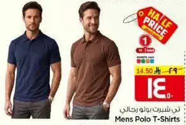 Mens Polo T-Shirts