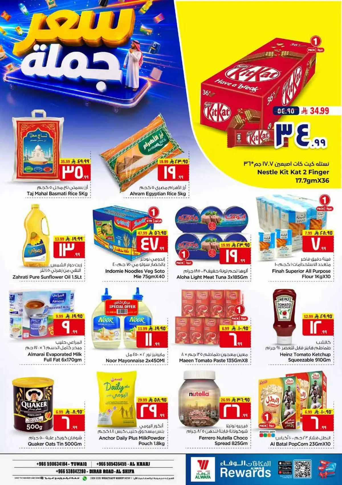 BULK DEALS - Page 3