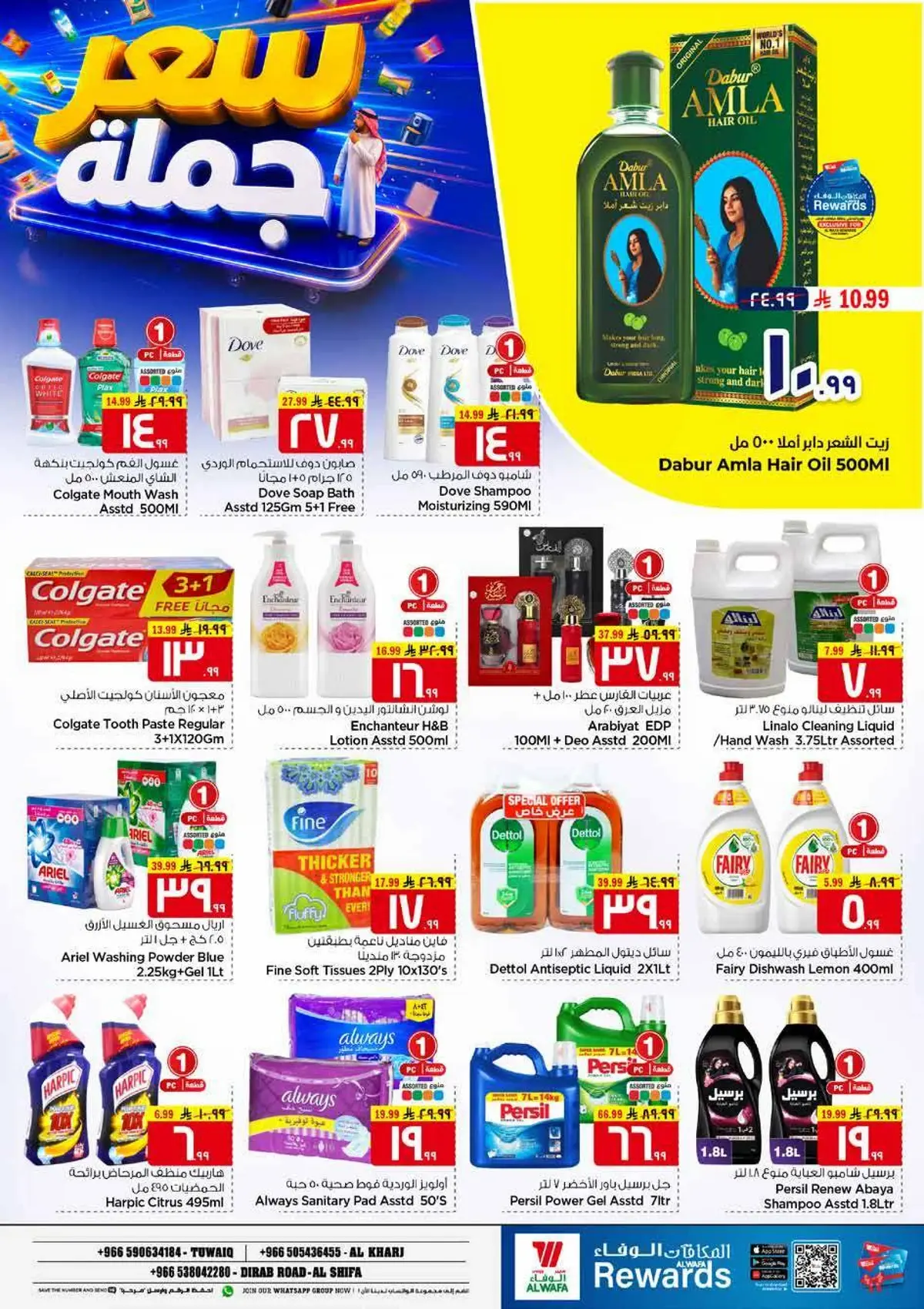 BULK DEALS - Page 5