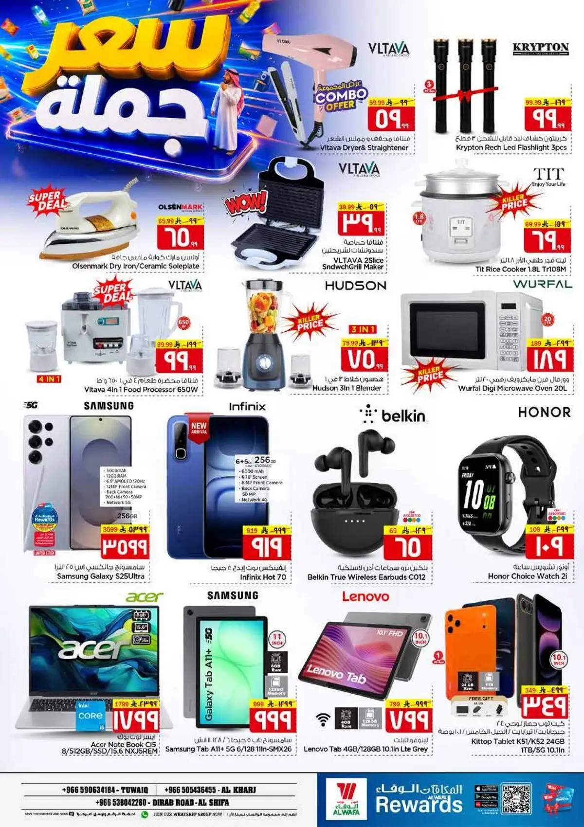 BULK DEALS - Page 7
