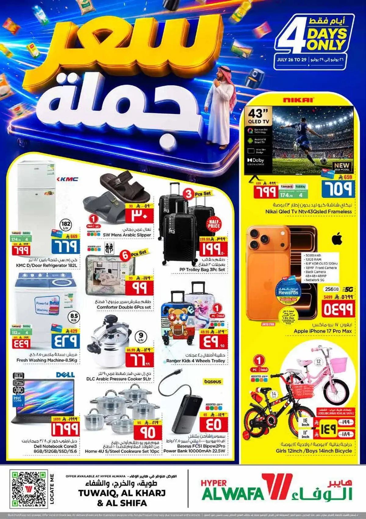 BULK DEALS - Page 8