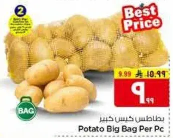 Potato Big Bag Per Pc